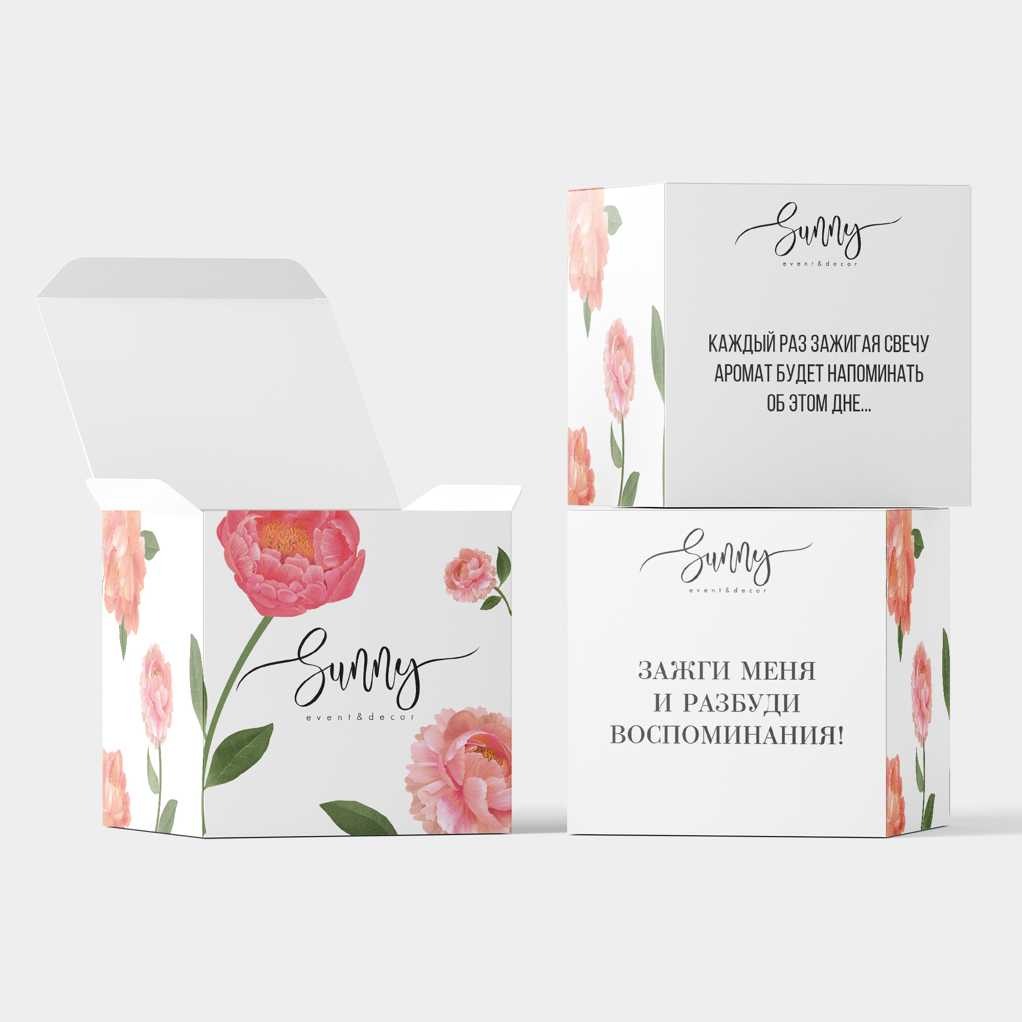 Custom Candle Boxes